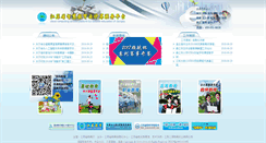 Desktop Screenshot of jse.edu.cn